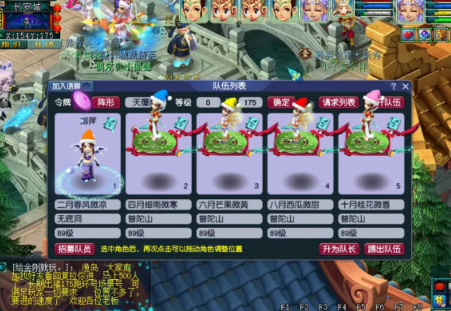 梦幻西游：低投入只推荐89级五开，这个等级才是版本最佳答案