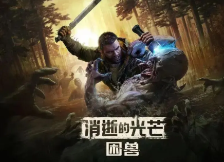 腾讯只投钱不干预，波兰黑马再出爆款